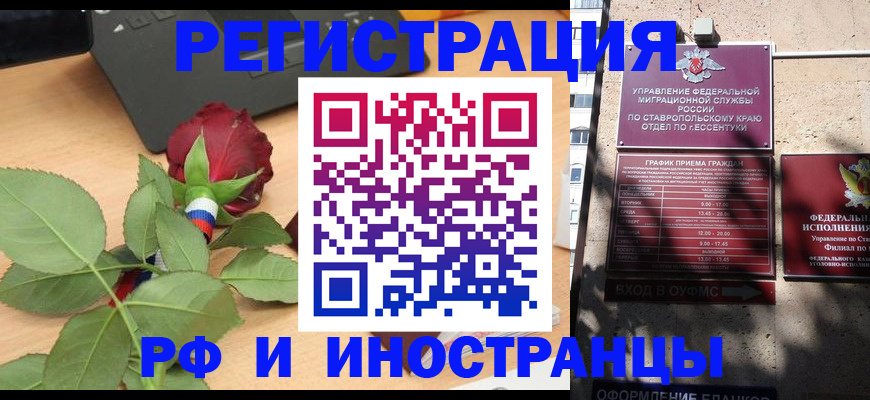 найти адрес прописки в Красноперекопске